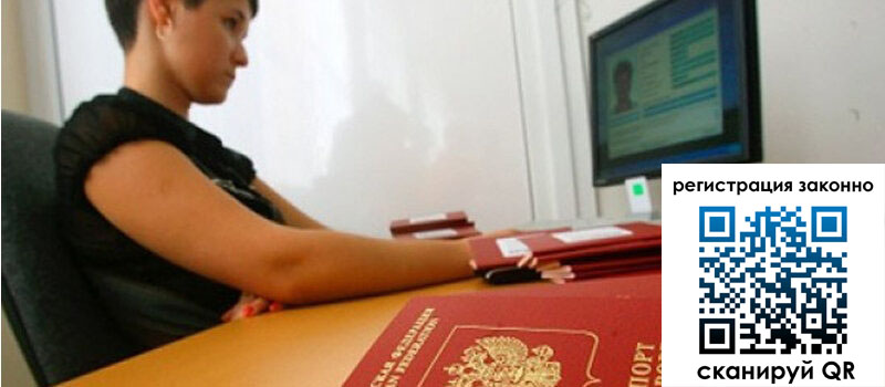 форма 3 в Пересвете